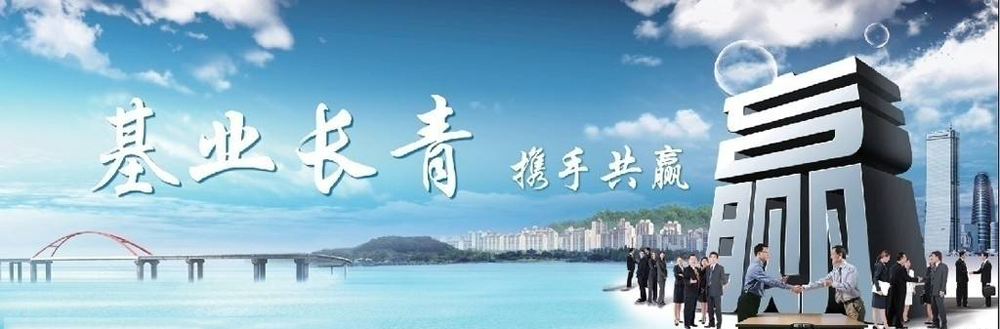 ����ɽ�ϵ���������ҵ��ó�������ι�˾